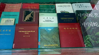 科学之窗 成都生物所出版物展柜正式开展，展现生物多样性研究丰硕成果