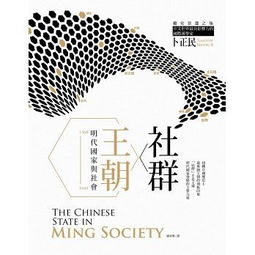 港台汉学近期出版物目录（第四十八期）